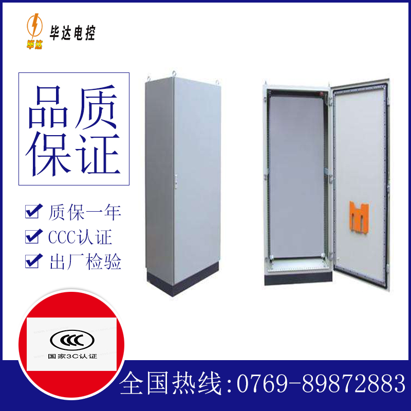 东城仿威图柜